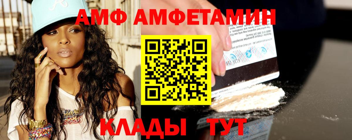 Оренбург  мориарти наркотические препараты  Вход с VPN  Амфетамин 98%  Amphetamine 