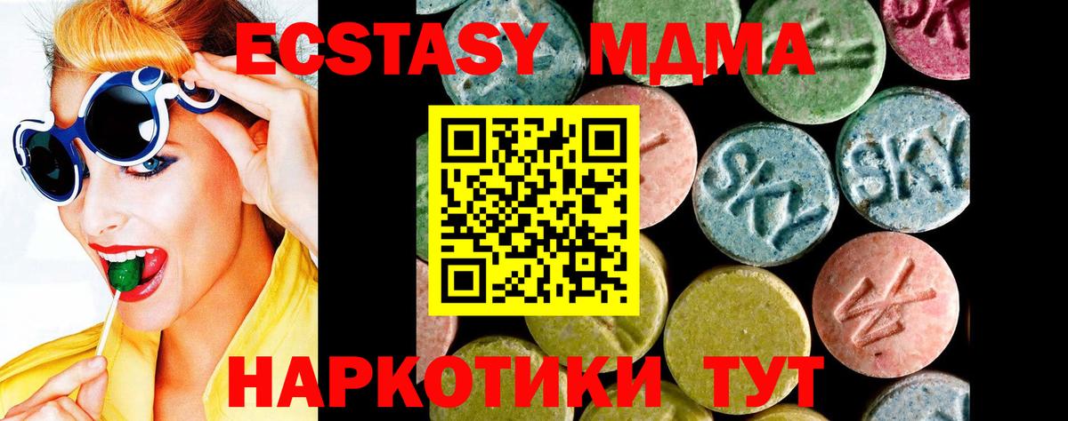 Экстази TESLA Оренбург
