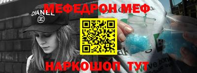 скорость mdpv Когалым