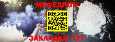 jwh Волгодонск