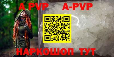 jwh Волгодонск