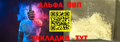 мефедрон Волжский