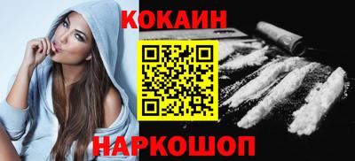 мескалин Волжск