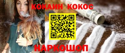 jwh Волгодонск