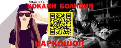 мефедрон Волжский