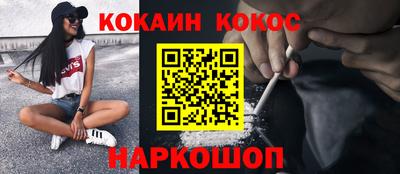 мефедрон Волжский