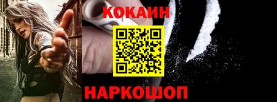 мескалин Волжск