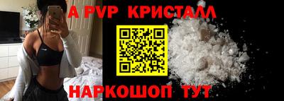мефедрон Волжский