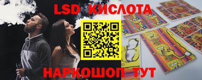 jwh Волгодонск