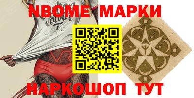 мескалин Волжск