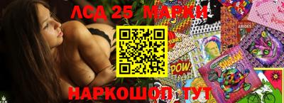 мефедрон Волжский