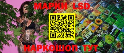 jwh Волгодонск