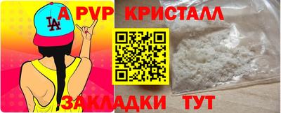 jwh Волгодонск