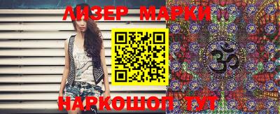 мефедрон Волжский