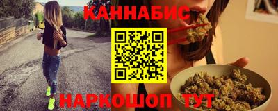 мескалин Волжск