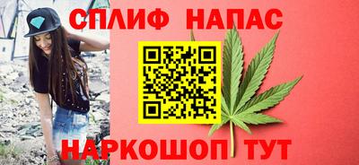 мескалин Волжск