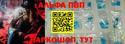 мескалин Волжск