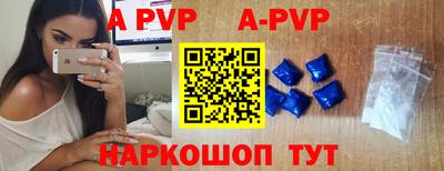 jwh Волгодонск