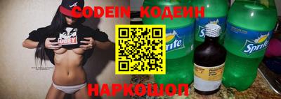 мефедрон Волжский