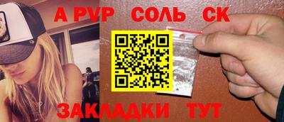 jwh Волгодонск