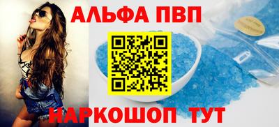 мефедрон Волжский