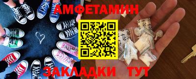мескалин Волжск