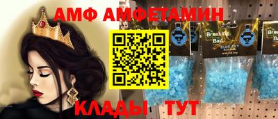 мескалин Волжск