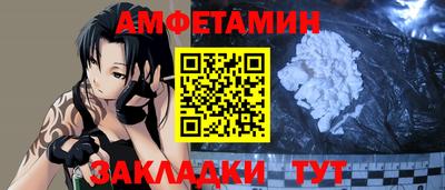 мефедрон Волжский