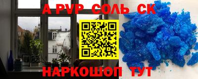 мескалин Волжск