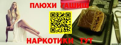 мескалин Волжск