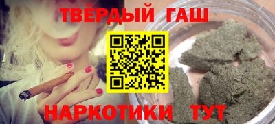 jwh Волгодонск