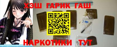 jwh Волгодонск