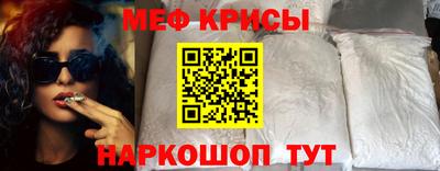мефедрон Волжский