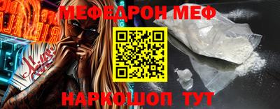 мескалин Волжск