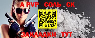 jwh Волгодонск