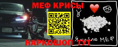 jwh Волгодонск
