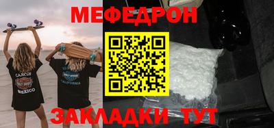 мескалин Волжск