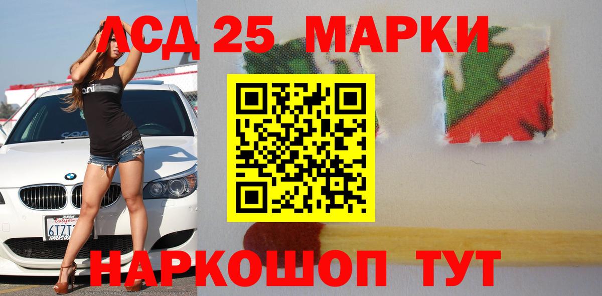 LSD-25 экстази  Лсд 25 экстази кислота  ЛСД экстази ecstasy  Вход с VPN  Оренбург 