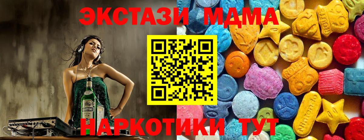 ГАШ Оренбург