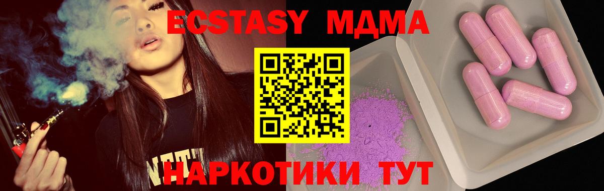 MDMA VHQ Оренбург