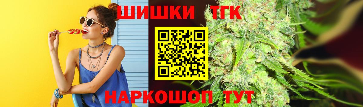 Каннабис Amnesia Оренбург