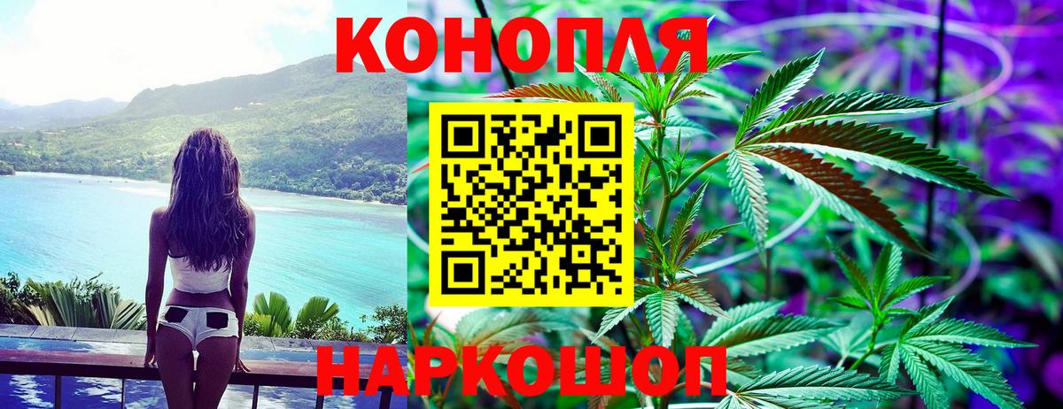 Марихуана VHQ  Бошки Шишки OG Kush  Вход с VPN  Оренбург  Конопля тримм 